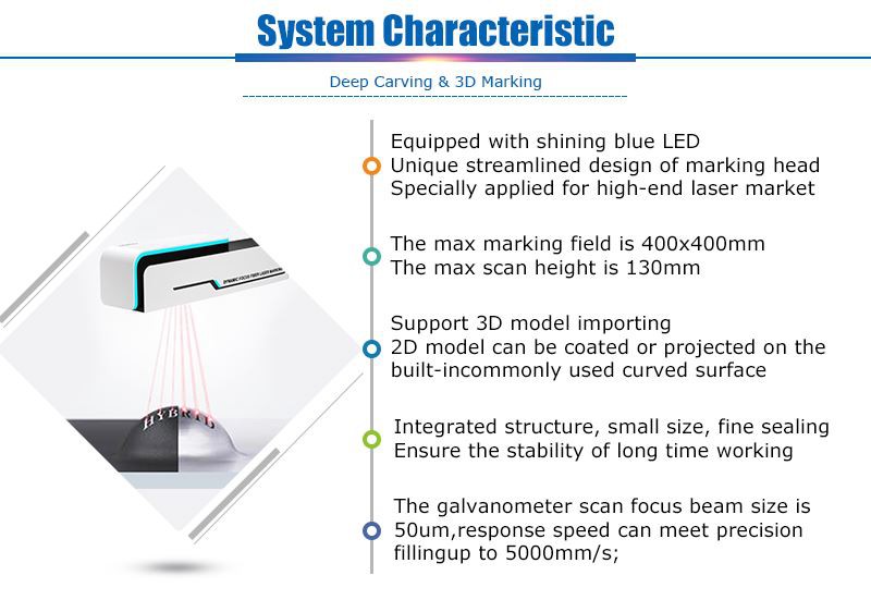 MRJ-Laser 3D focus marking machine advbantages